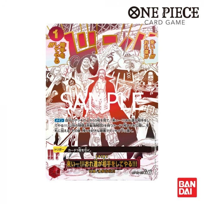 Bandai One Piece Card Game Card Game - PRB02-ONE PIECE CARD THE