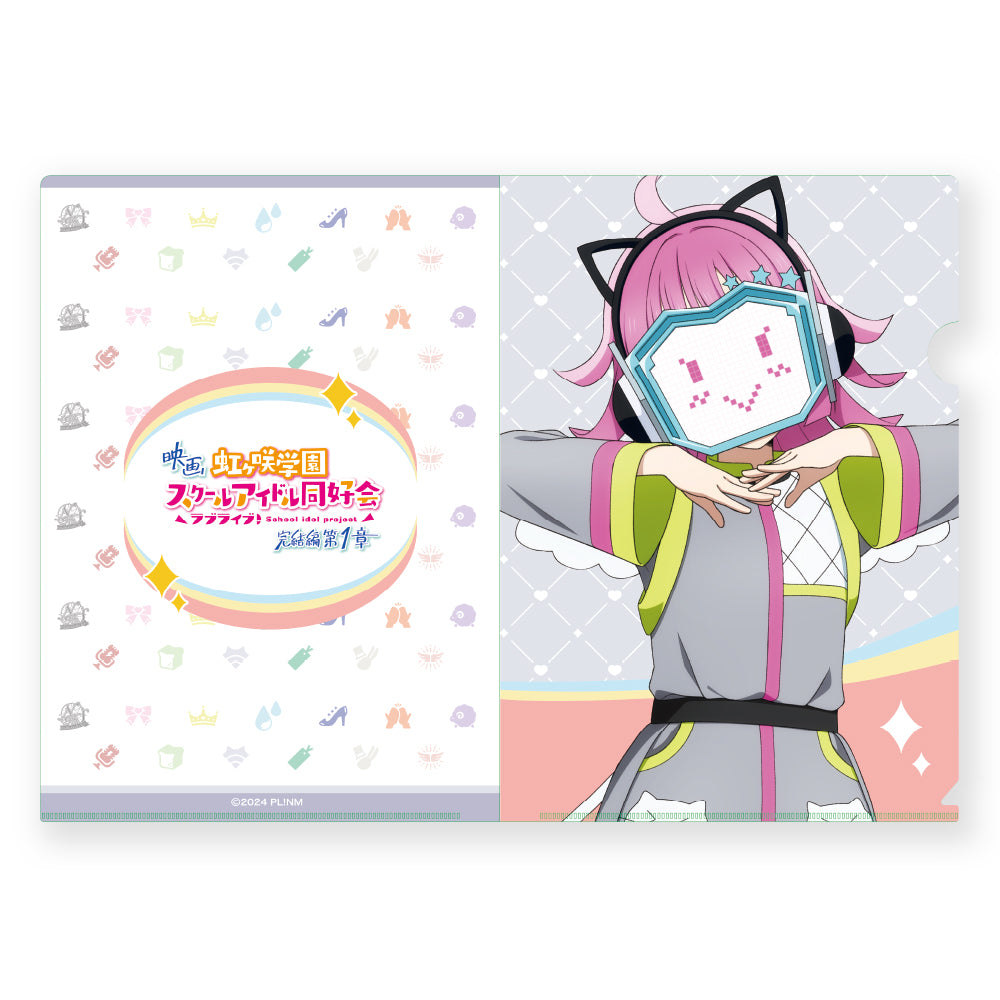 最強マイラー】ニッポーテイオー クリアファイル A4 クリアファイル