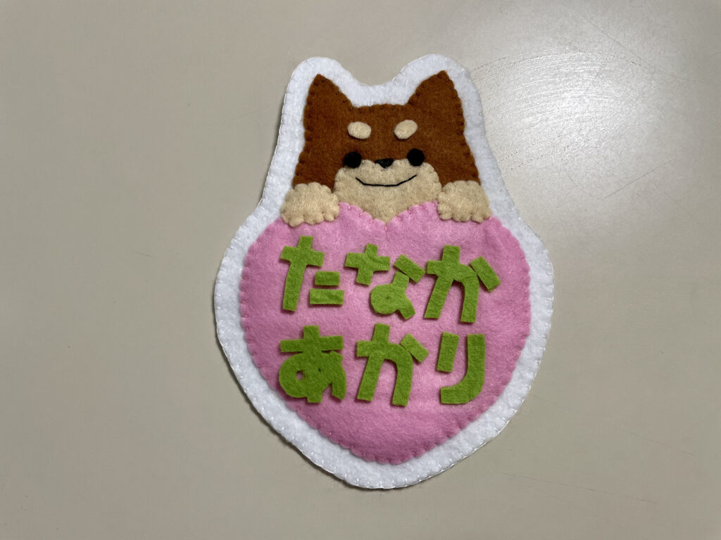 保育実習で使える！】フェルトを使った名札の作り方 | 保育士求人