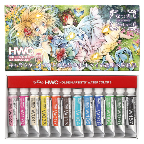 ホルベイン×なつき 透明水彩絵具12色セット 新登場！｜ ホルベイン