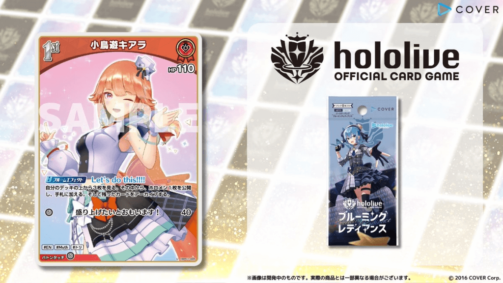 ホロカ】小鳥遊キアラ1st(U)の性能と評価【ホロライブOCG】 | ホロカ