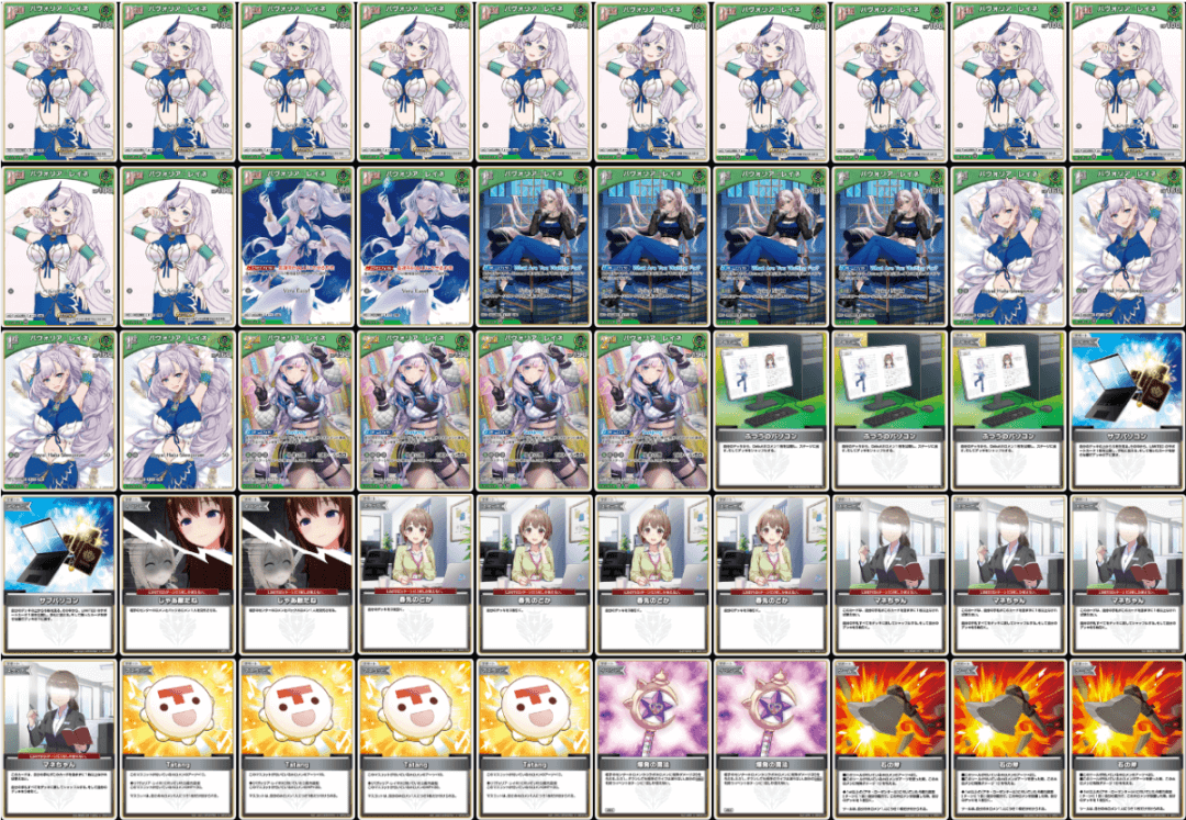 ホロカ】レイネ単デッキのレシピと回し方 | ホロカ攻略ギルド