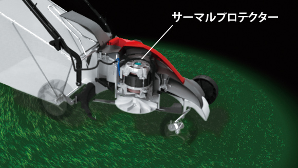 Honda｜芝刈機