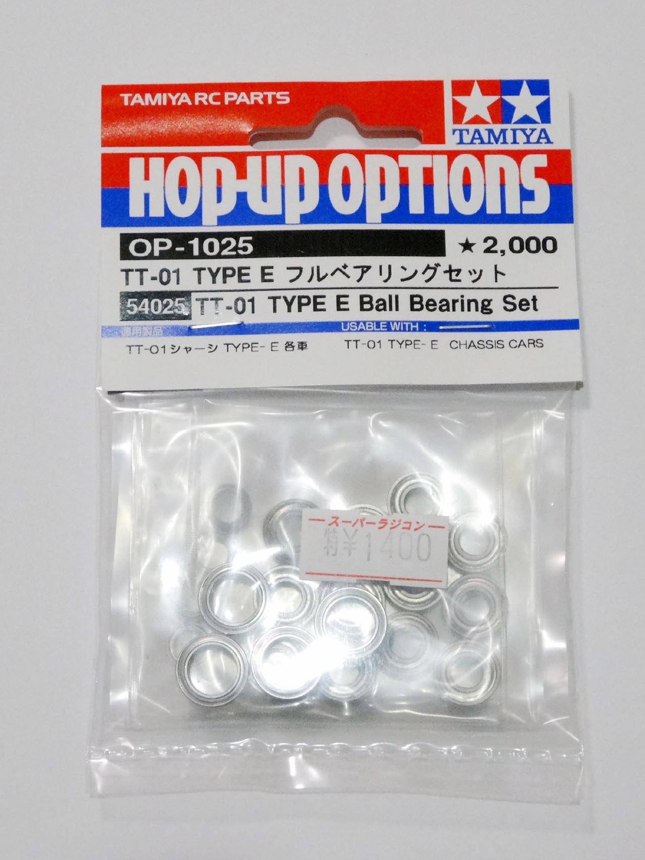 TT-01 TYPE-Eをフルベアリング化してみた