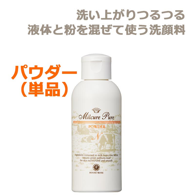 ハウスオブローゼ公式オンラインショップ(本店)