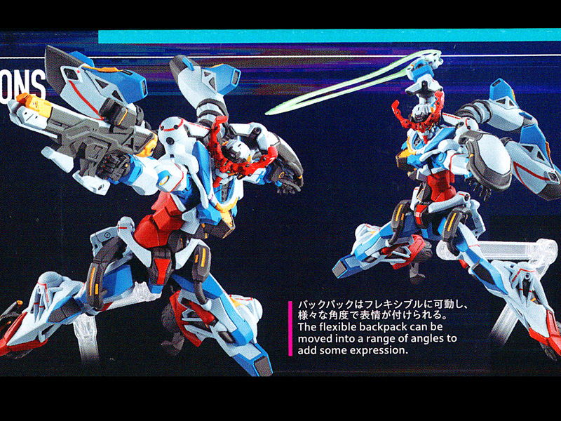HG-GQX-01 1/144 GQuuuuuuX（ジークアクス）|【堀商店】景品・販促品