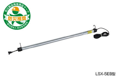 LEDレンカライトS高照度タイプ【屋外用】｜商品情報