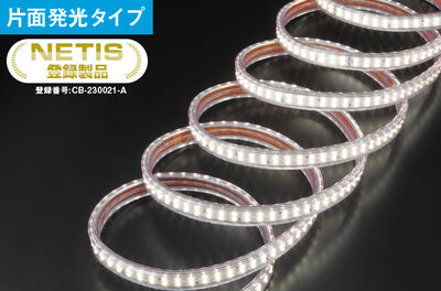 LEDテープライト（両面発光タイプ）｜商品情報