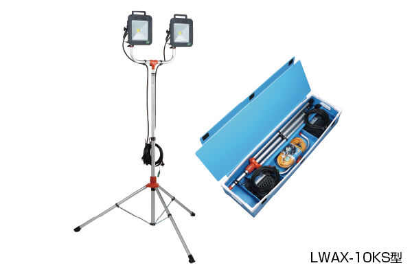 防災用30W LEDケイ・ライト(2灯)｜商品情報