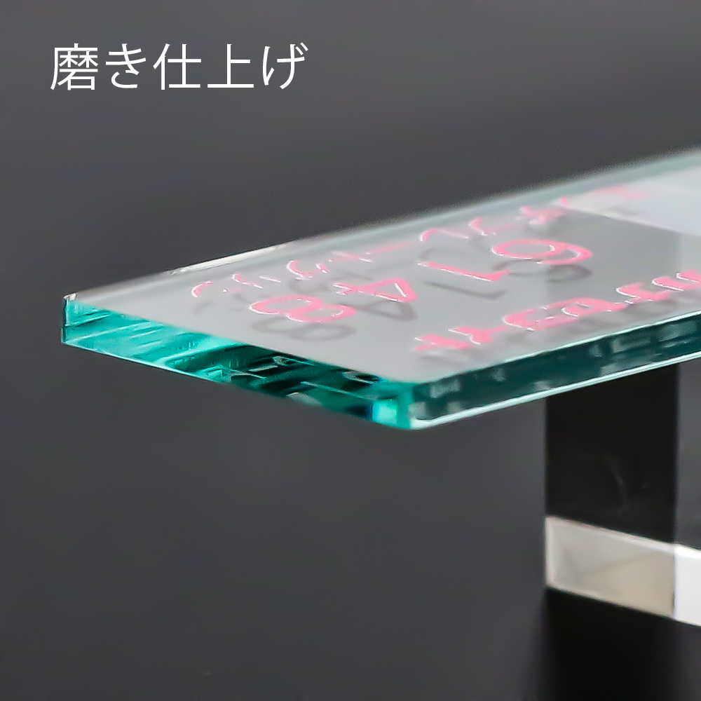アクリル板キャスト-ガラスカラー (6148)-カナセライトの購入なら【は