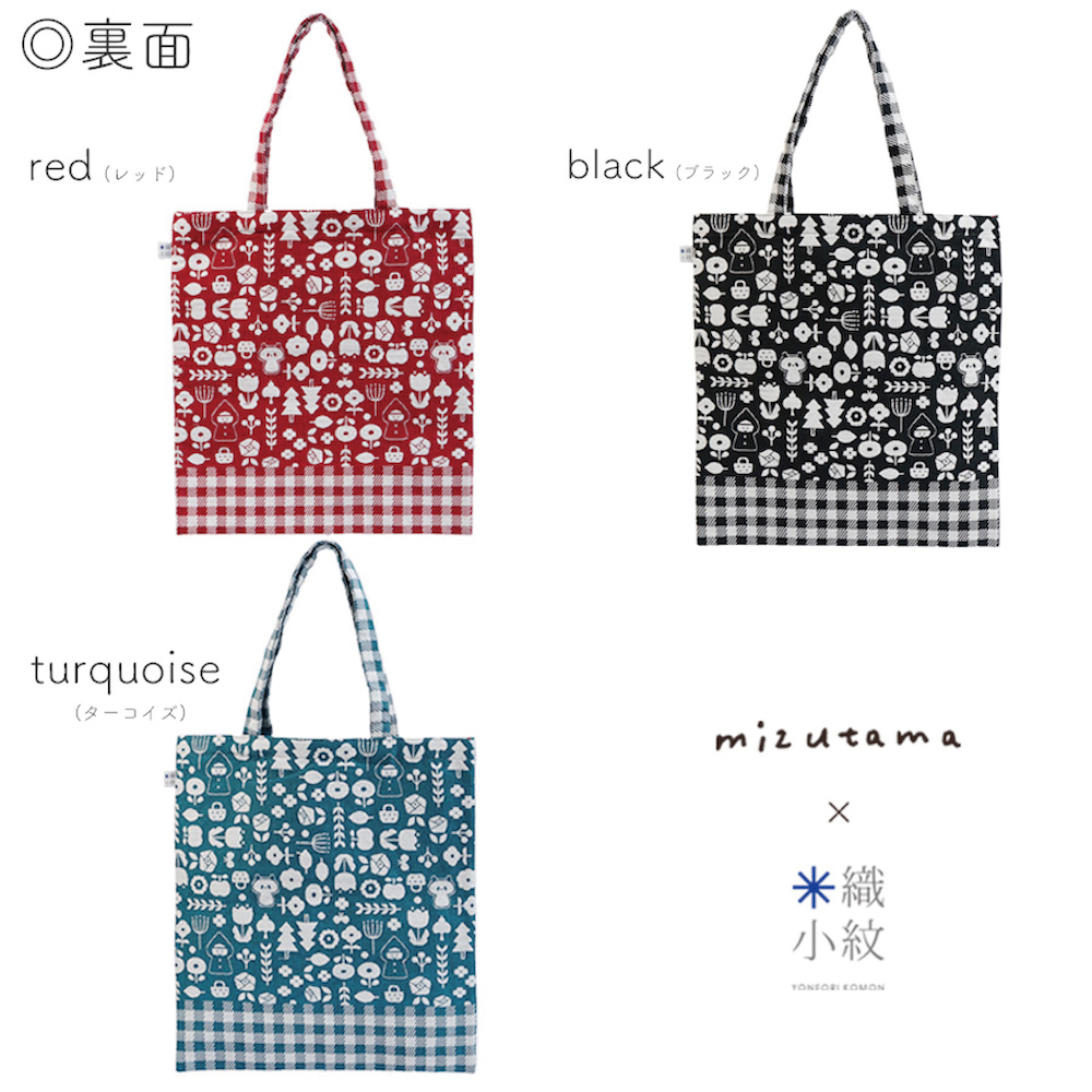 店頭・OnlineStoreで販売】mizutama×米織小紋 新柄・新色登場！ | 記事