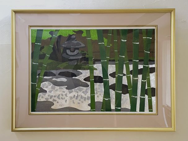 愛知県名古屋市にて井堂雅夫の木版画を買取いたしました | 骨董品買取