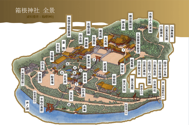 芦ノ湖のご案内｜観光・宿泊ガイド「芦ノ湖なび」 / 観光・旅館