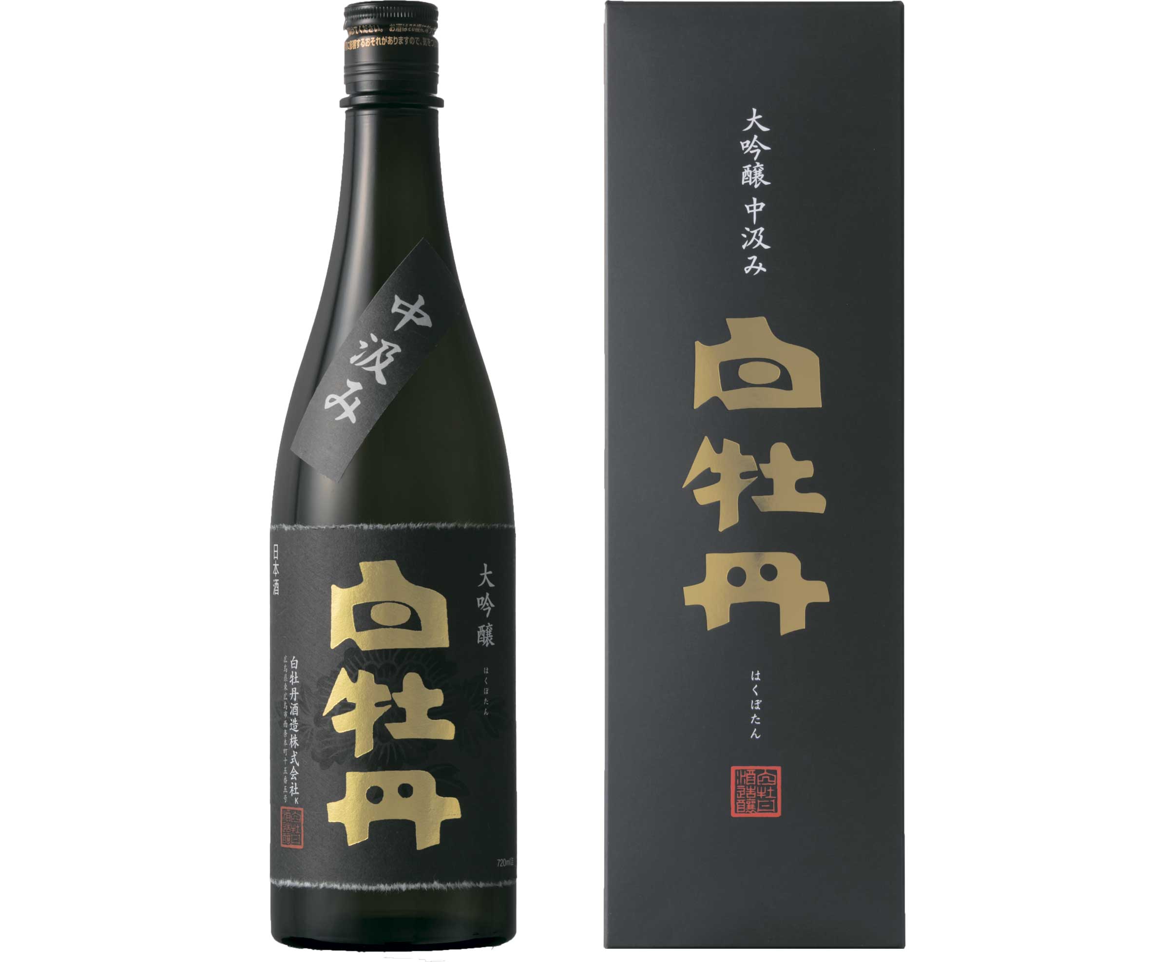 白牡丹 アーカイブ - 白牡丹酒造