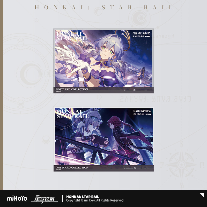 崩壊：スターレイル 君との思い出 ポストカードセット｜HAKUTEA