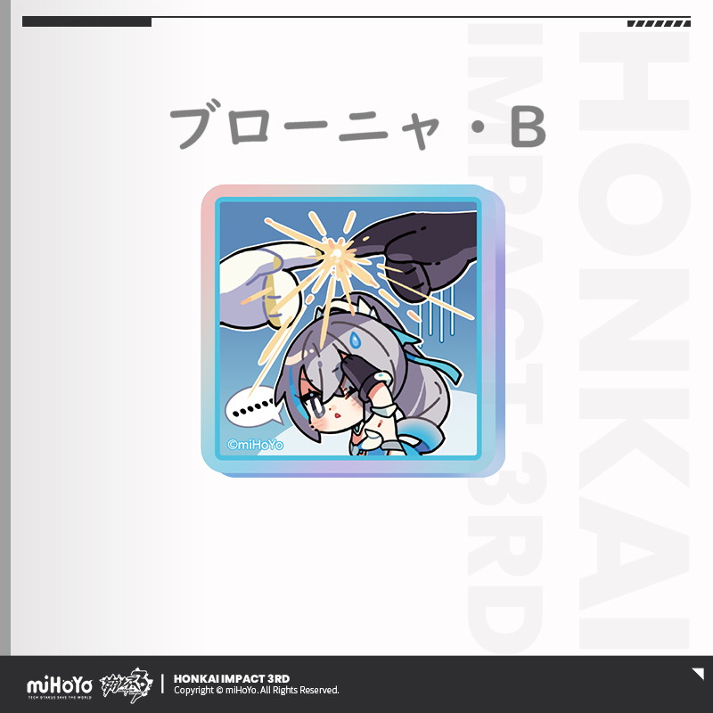 d*3様 （限定品）崩壊3rd ブローニャ ラゲッジタグ d*3様 （限定