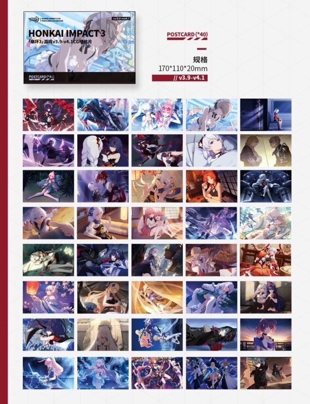 3rd 57pt】崩壊3rd ゲームCG ポストカード40枚セット｜HAKUTEA