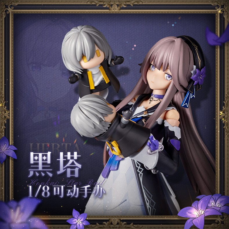 崩壊：スターレイル ヘルタ 1/8可動フィギュア｜HAKUTEA
