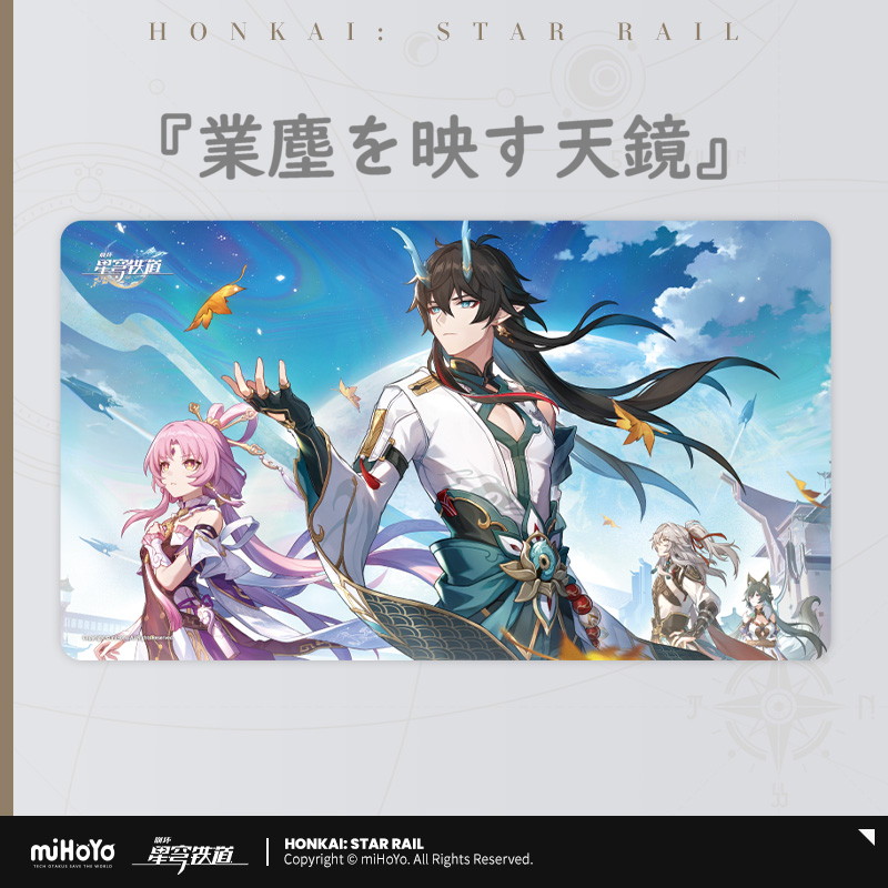 崩壊：スターレイル キービジュアル デスクマット マウスパッド｜HAKUTEA