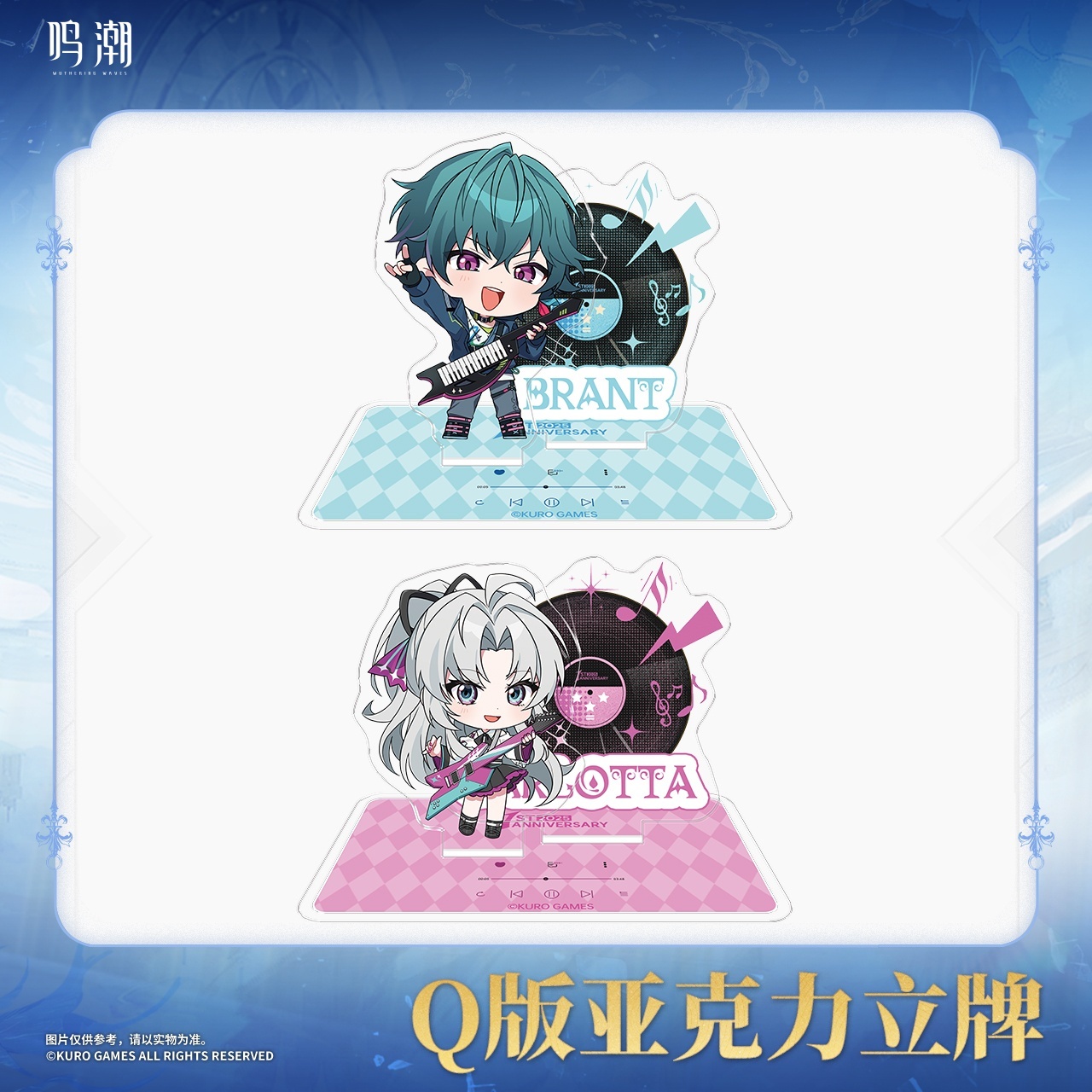 鳴潮 1st Anniversary Fes ちびキャラアクリルスタンド - HAKUTEA