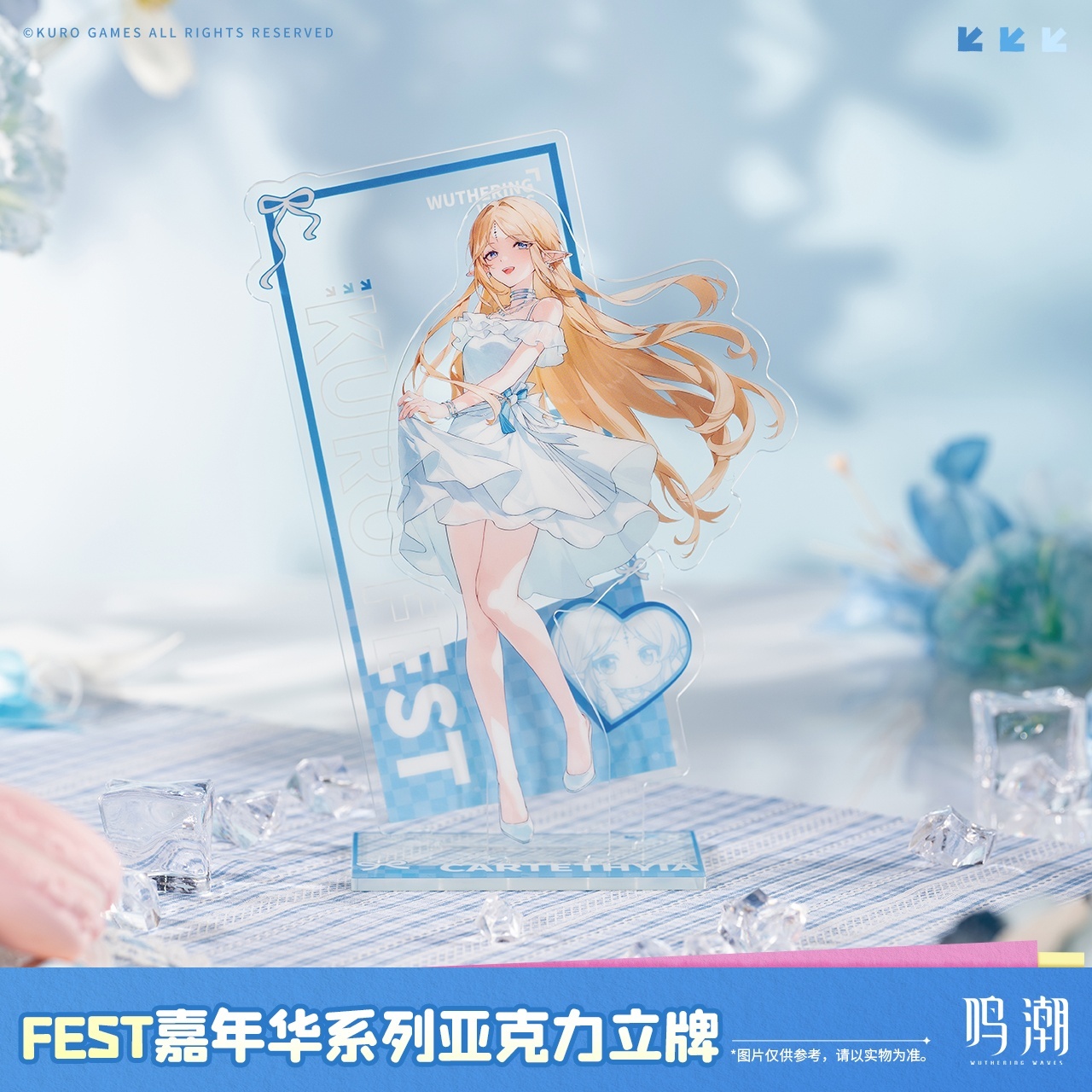 鳴潮 KUROFEST アクリルスタンド - HAKUTEA