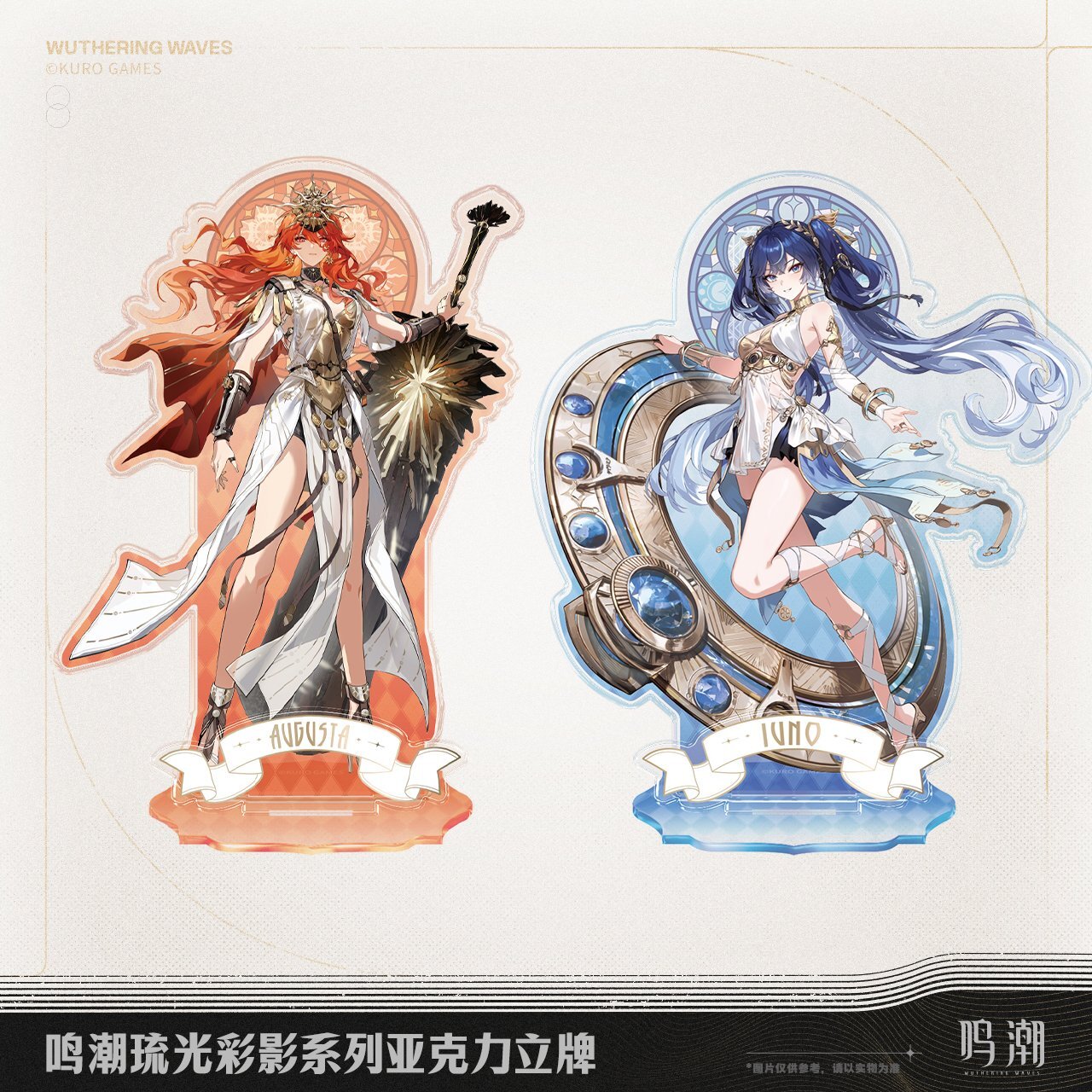 鳴潮 琉光彩影 アクリルスタンド - HAKUTEA