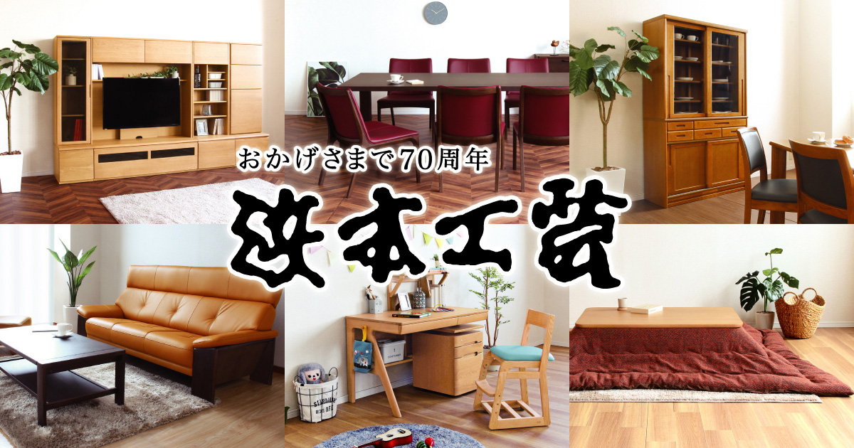 製品一覧｜浜本工芸【公式】