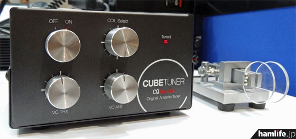 写真で見る＞200台限定! CQ ham radioオリジナル・アンテナチューナー