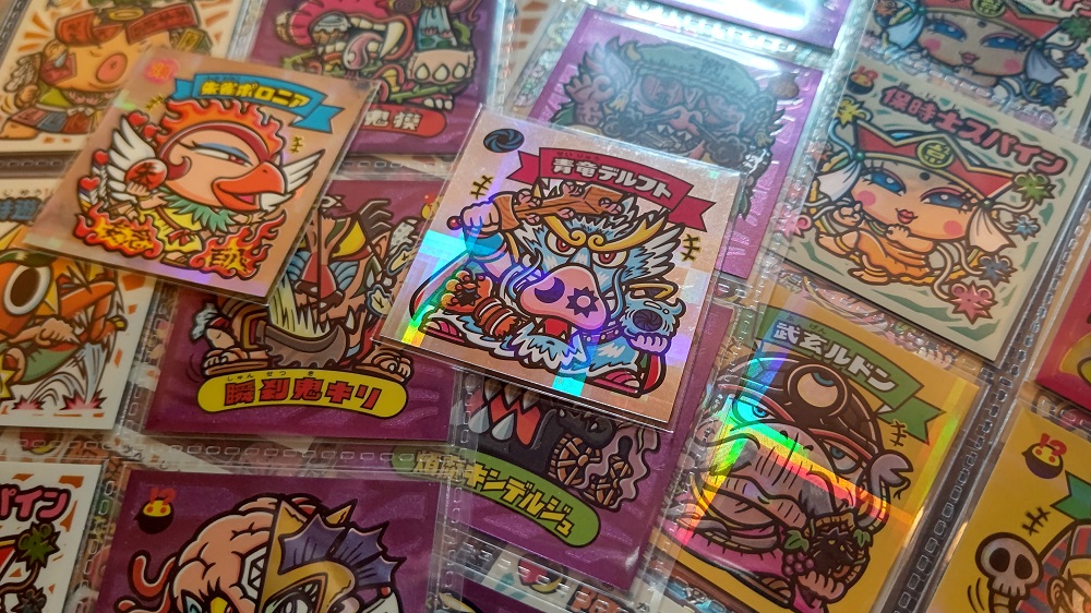 聖魔化生伝 | はむおのしるたん