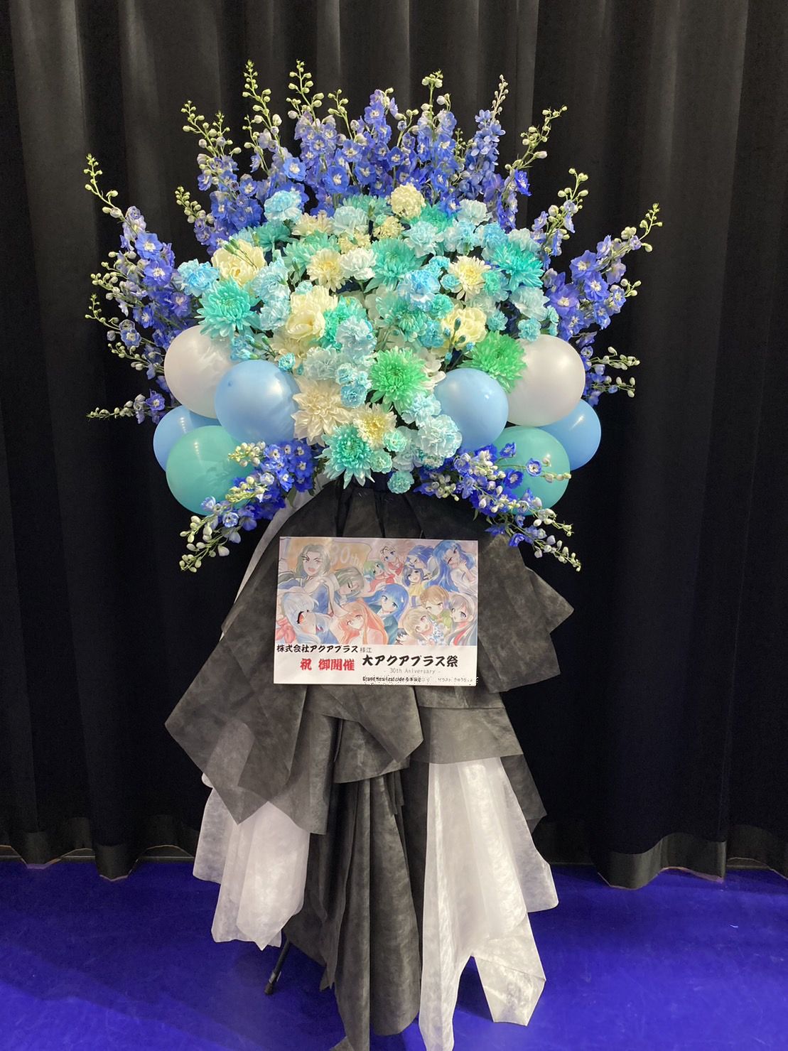 横浜BUNTAIへ青系フラスタを配達しました。【横浜花屋の花束・スタンド