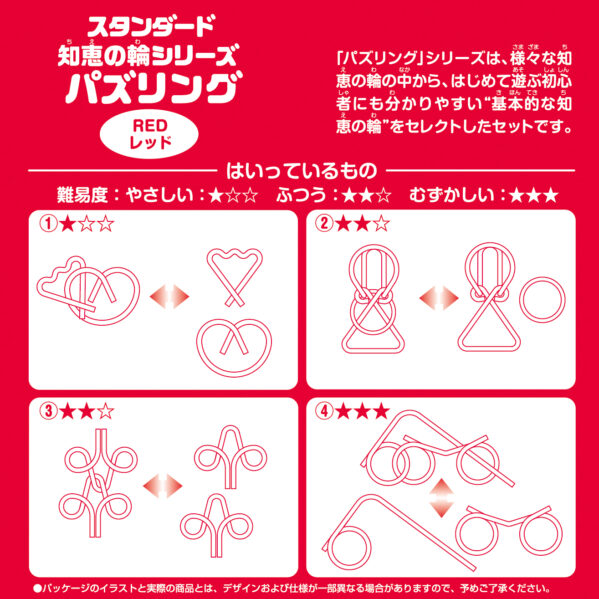 商品 – 株式会社ハナヤマ