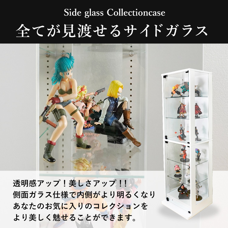 コレクションラック DIO 側面ガラスタイプ ミドル ハイタイプ 幅46cm