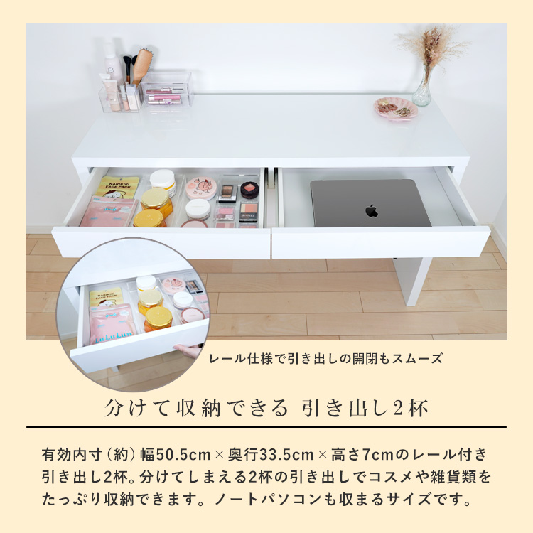 ドレッサーAlice ワイド ハイタイプ 鏡面仕上げ 天板マーブル柄ガラス