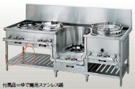 タニコー 中華レンジ - ハンジョウオンラインドットネット