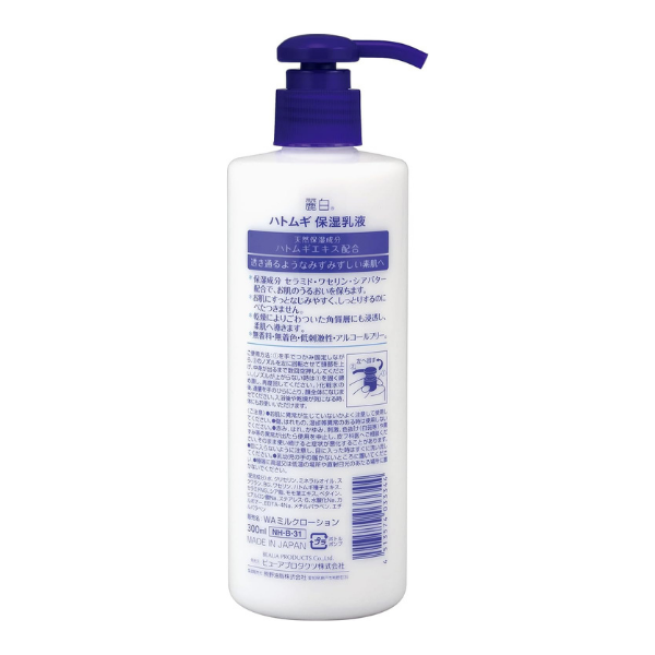 麗白 ハトムギ保湿乳液 300ml