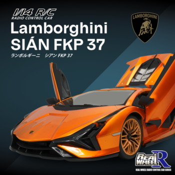 1/14 R/C Lamborghini SIAN FKP37｜商品詳細｜おもちゃ屋さんへ行こう