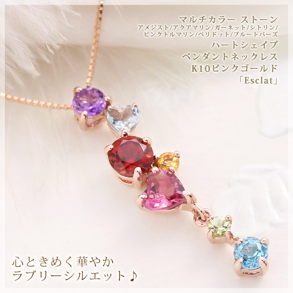製造品】アミュレット ネックレス マルチカラー7色 アメジスト/アクア
