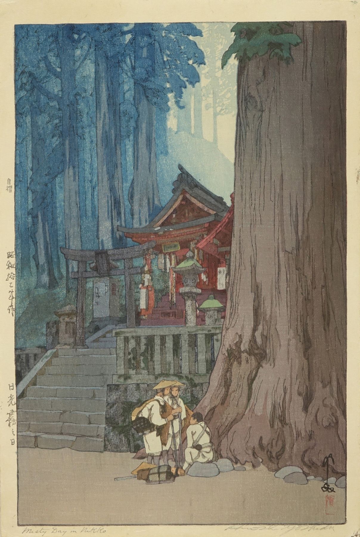 吉田博 日光霧の日 自摺 | 浮世絵 | 原書房 神田神保町