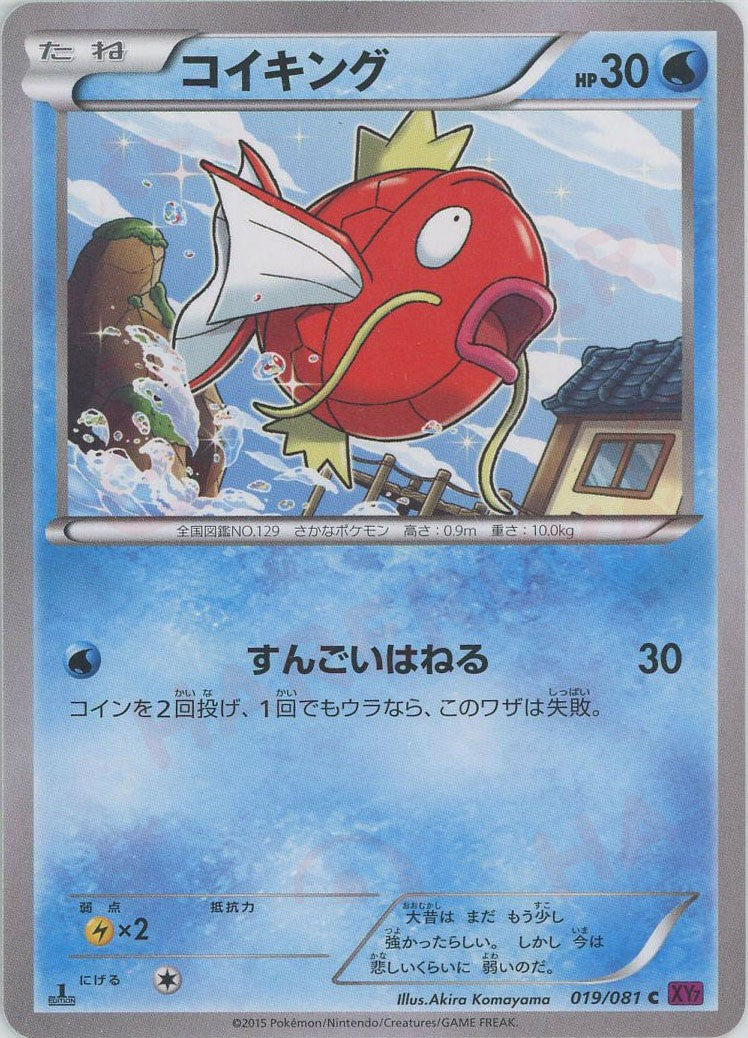 拡張パック「バンデットリング」 – 晴れる屋2