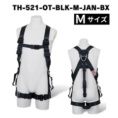 藤井電工】フルハーネス単体 X型腿ベルトは水平型です TH-521-OT-BLK