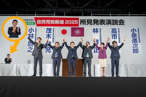 2025年9月26日（金）ダイアリー - 衆議院議員（愛媛3区）長谷川