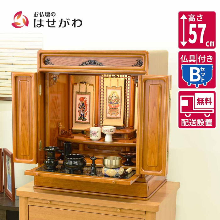 仏壇 古都 欅 高さ57cm 仏具セットB | お仏壇のはせがわ公式通販
