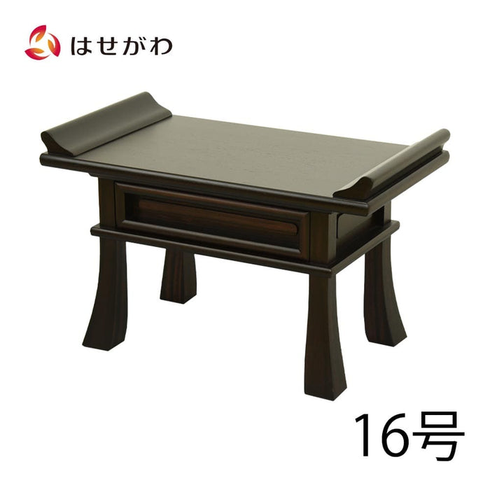 経机 黒檀 杢貼 16.0 | お仏壇のはせがわ公式通販