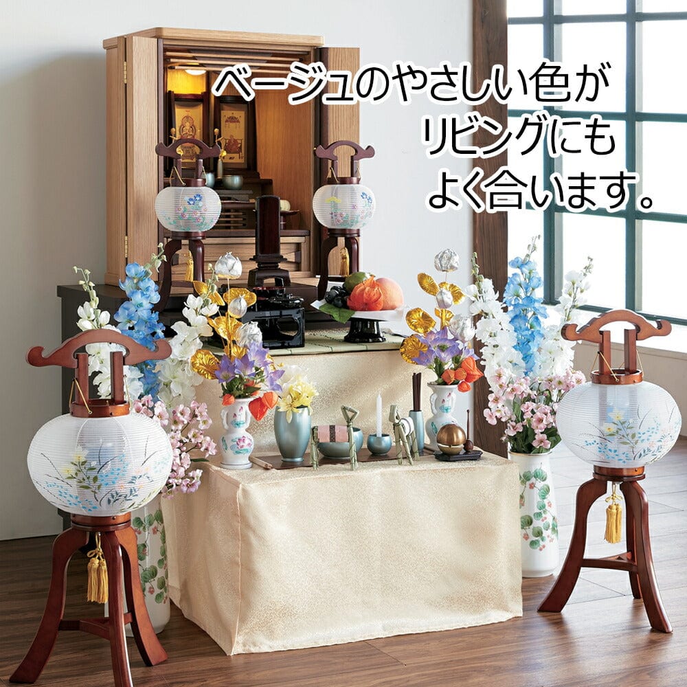 盆棚 2段 54cm (ベージュどんす付き) | お仏壇のはせがわ公式通販