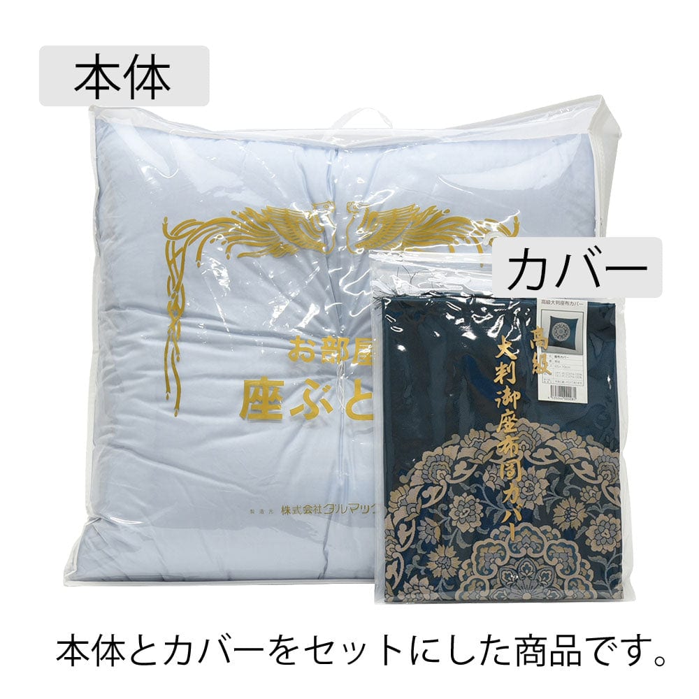 導師布団・カバーセット 華紋（緑） | お仏壇のはせがわ公式通販