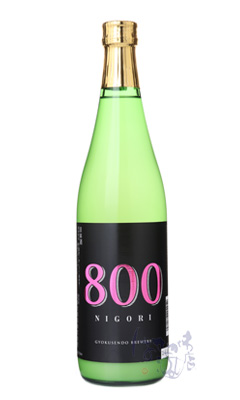 NIGORI 800 Dry 玉泉堂酒造 / はせがわ酒店 オンライン店