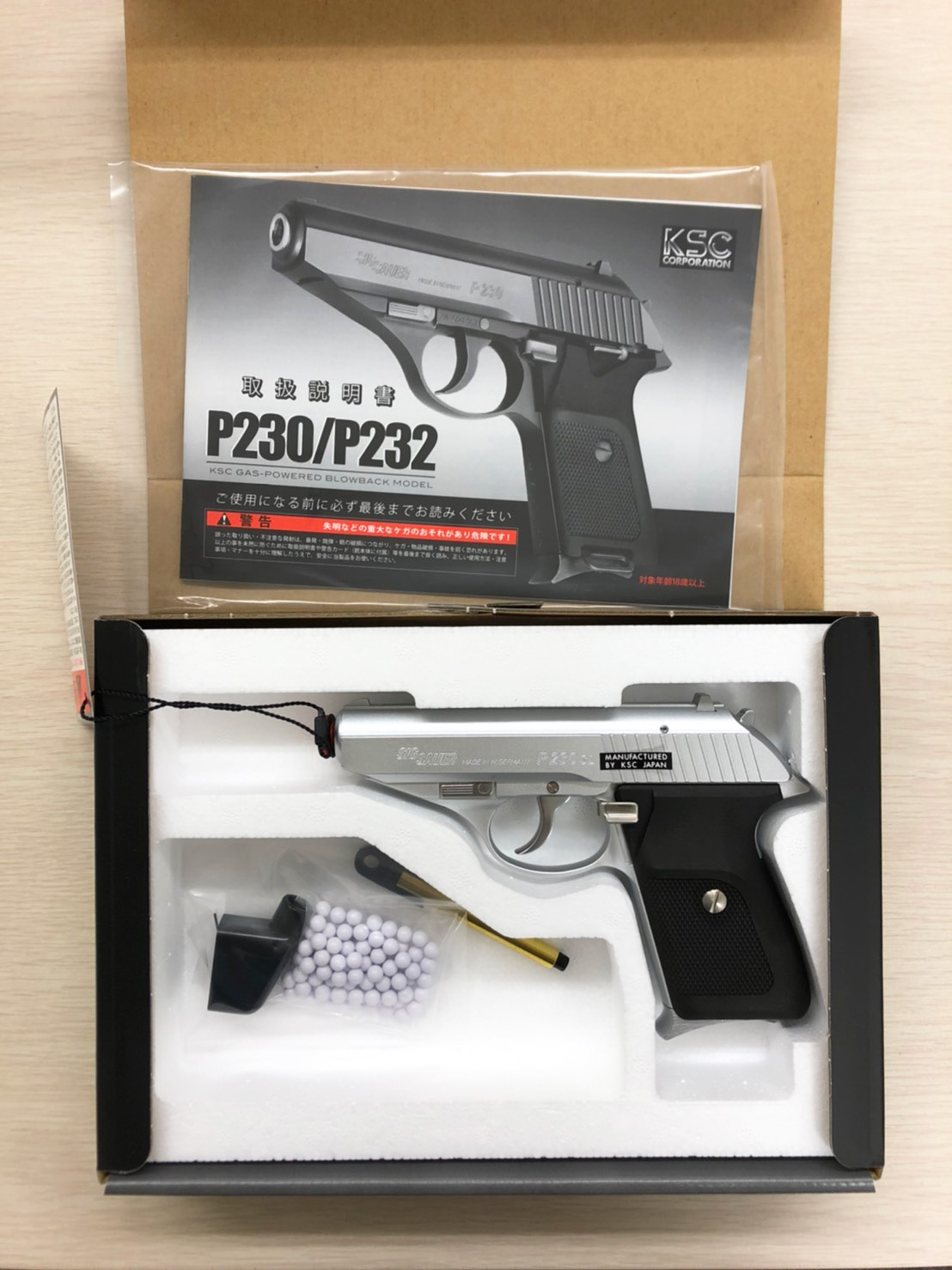 KSC P230 SL ヘビーウエイト ガスブローバック レビュー