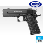 東京マルイ M45A1 ブラック｜No.95（ガスブローバックガン