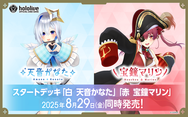hololive OFFICIAL CARD GAME - ホビーステーション