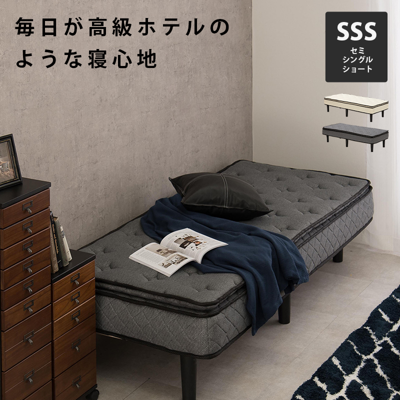 ハートマークショップ】ポケットコイルマットレス付きすのこベッド